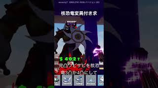 フォトナ、ファイト、ブレロ