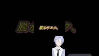 フォシーガを30秒解説 #看護師