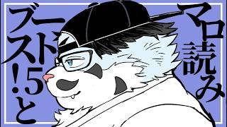【雑談配信】「マロ雑談」【青騎士さん】