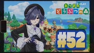 【あつまれ どうぶつの森】6月の魚をゲットせよ！ part52【ストリートルネ/中性】