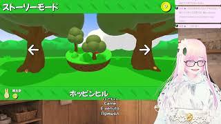 朝比奈さんとピョンピョンするんじゃ^〜20260521