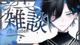 [#雑談]作業の手が止まるのでいっそのこと雑談枠とします[#vtuber  #カエデと夜更かし  ]