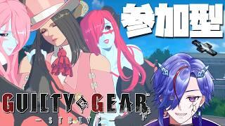 【参加型】初見歓迎 久々な気がするプレマ【GGST】【ギルティギア】