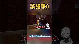 【マイクラ】○ぬことを計画に入れるバカがどこにいるんだよ！