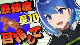 【中性声】スプラ界隈の清楚紳士です【スプラトゥーン3】【Vtuber/鶇川つぐみ】