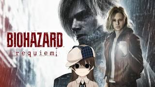＃LAST【バイオハザード レクイエム】荒廃した街から過去に向けて捧げる鎮魂歌【駆け出しVtuber/グリム・キッドマン】