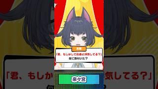 チャレンジする気持ちが大事！！！！　#VOKE1グランプリ  #nizimaACTION #vtuber