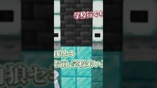 マグマが落ちる前に答えろ！小学校の行事といえば？？#VTuber #新人vtuber #Minecraft