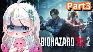 【バイオハザードRe2  #3】