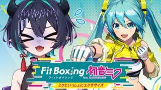 【朝活FitBoxing】おはよう！2日目