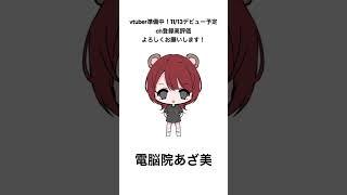 【デビューまで77日】友人へのお礼絵！　#vtuber準備中  #illustrationmaking