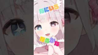 赤+白まぜたら何色なるかな??❤️‎🤍 #shorts #vtuber #新人vtuber #vtuber準備中 #colormixing