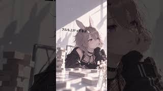 ジェンガ 歌ってみた！フル横動画も上がってます🐇⸒⸒ #vtuber #新人vtuberと繋がりたい #歌ってみた