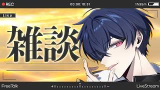 【#縦型雑談】学校がこっちを見てる👀【不羈宮レイ/#新人Vtuber】