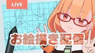 【らくがき配信】くのいちの線画が途中だからさァ！[木④定例 S9-14 26-09-17]