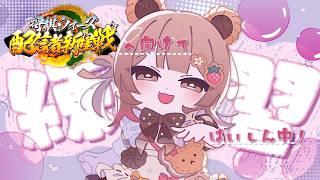 初心者らしく順調に一歩一歩つまずいてるね将棋ウォーズ　#shorts