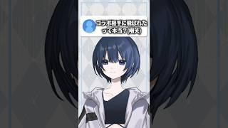 コラボ飛ばれたらやるしかないっしょ…『アレ❣️』 #歌ってみた #新人vtuber #vtuber