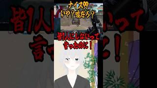［VALORANT]アズマユキヒストリーVALORANT編　その1 #vtuber #切り抜き #ゲーム実況 #新人vtuber #Twitch #valorant #ヴァロラント #fps