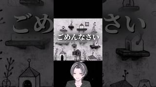 脳筋パズル破壊マン【HER TREES : PUZZLE DREAM】 #vtuber #雑談