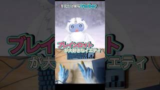 手元実写Vtuberの休日　#vtuber #配信 #ゲーム実況 #vlog #イエティのムゥムゥ