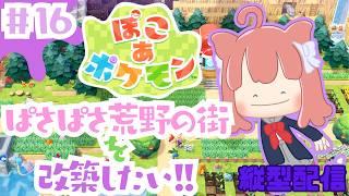 【朝活雑談縦横同時配信】50人におはようしたい！！！ #vtuber #新人vtuber #雑談   #初見さん大歓迎 #朝活 #shorts #縦型配信