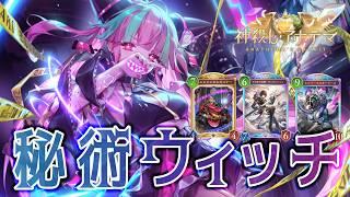 【シャドバWB】参加型｜対戦希望者募集！みんなで楽しくあそぼう【姫花しりか】