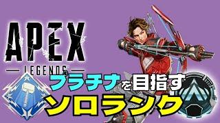 【Apex Legends】ビタミンCマシマシ【Urushimatsu_Kaoru/漆松薫】