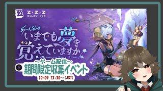 【ゲーム】最新ストーリーの時間じゃー！！【Vtuber】