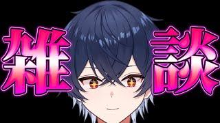 【#雑談】ちょっと話そう【不羈宮レイ/#新人Vtuber】