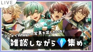 【アイドリッシュセブン】アイナナ通信の話とかしながらチケイベ走ろう！雑談枠です💎【 #夫婦VTuber / アツポットの日常 】