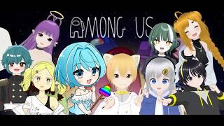 コラボ【Among Us】#結風ひのあ #VTuber #新人VTuber #ゲーム実況 #Among Us