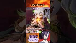 等等 太熟悉了 還是這是法環中間燒樹那段 嗯~ #原神 #PurpleVanGo #泡泡紫飯 #台灣vtuber