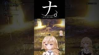 ナ。ｰ鳴き声に変わる瞬間についてｰ #来音こくり #shorts #アニメ