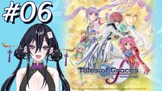 【テイルズオブグレイセスエフ】ストラタを目指して【牌凛/#VTuber】