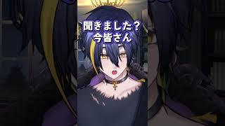 俺はChill雑談なんてしません #個人vtuber #shorts