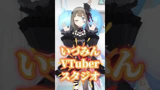 エンタメ業界の支援について