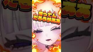 【深夜徘徊】秒でフラグ回収うますぎるVTuber #vtuber #ゲーム実況 #shorts #深夜徘徊 #恐怖 #ホラゲー #叫び #ホラーゲーム