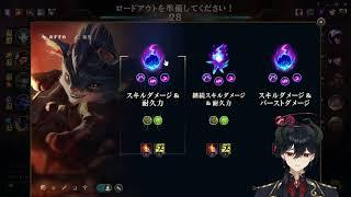 【LOL→APEXカスタム】０から始めるTOP物語！その後APEXカスタム！練習？不��