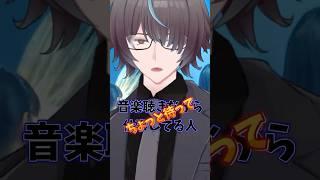 脳が無意識に歌詞を処理してるから集中できない #仕事術 #shorts