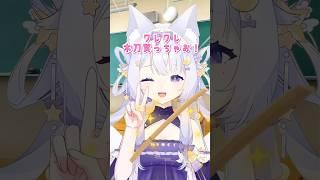 『選択肢がない修学旅行』 #vtuber #おもしろ #ネタ #shorts
