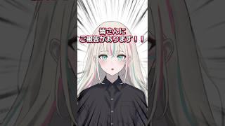 皆さんにご報告があります！#ご報告 #新人vtuber #vtuber #初投稿 #shorts