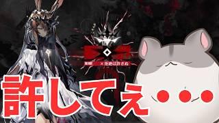 【切り抜き】サルカズローグの「アーミヤ」のギミックに訳も分からず敗れるハムスター【#アークナイツ #Vtuber 】