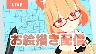 【お絵描き配信】しちがつ？！！！[木④定例 S9-7 26-07-02]