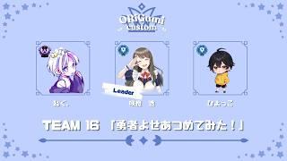 [Apex大会]ORiGamiカスタム！！そろそろこの3人で優勝したい！　with ねぐさんさくらとおるさん