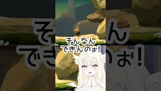 【 #shorts 】ずっとパッドで壺男やってた新人Vtuberの末路【 壺男 】