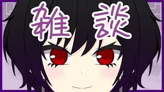 【 雑談 】モンドリ振り返り＋α【 わろしぃ / VTuber 】