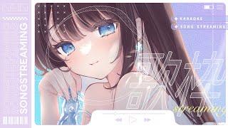 【歌枠】声優なでこが歌う！夏らしく楽しいカラオケ #歌枠 #カラオケ #Vtuber