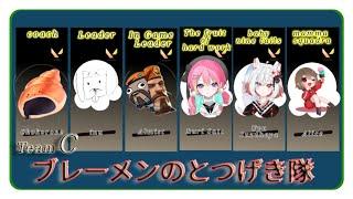 【 VALORANT 】すぺしゃるチームと練習対決！？激つよチーム相手にどこまで頑張れるの？霄CUP練習！