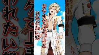 新人vtuberの主張vol.14 #shorts #vtuber #新人vtuber #vtuber準備中 #男性vtuber