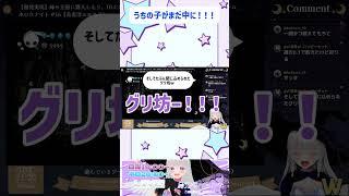 うちの子がまだ中に！！！！#HollowKnight  #ホロウナイト  #shorts #vtuber #新人Vtuber #ゲーム実況 #切り抜き